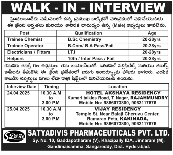 Satyadivis Pharmaceuticals (Divis) - Walk-In