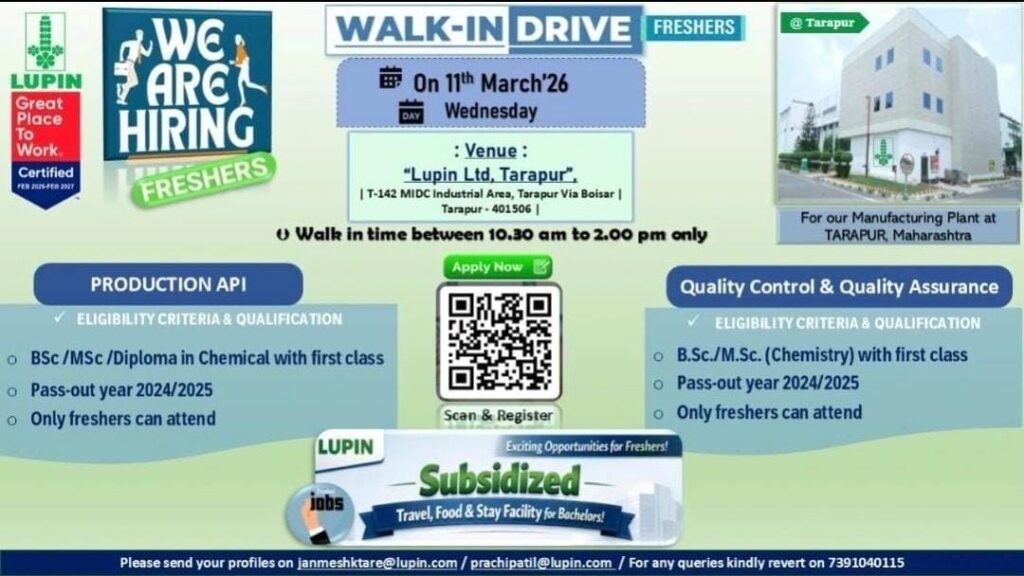 Lupin- Walk-In Drive